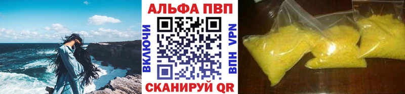 APVP VHQ  сколько стоит  Чекалин 