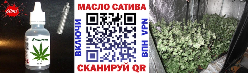 Cannafood конопля Чекалин