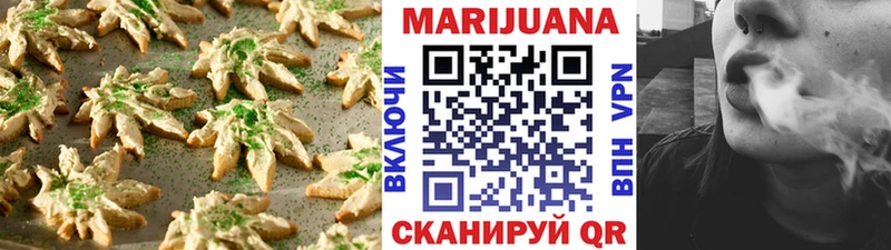 Печенье с ТГК конопля  Чекалин 