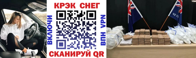 КОКАИН Перу Чекалин