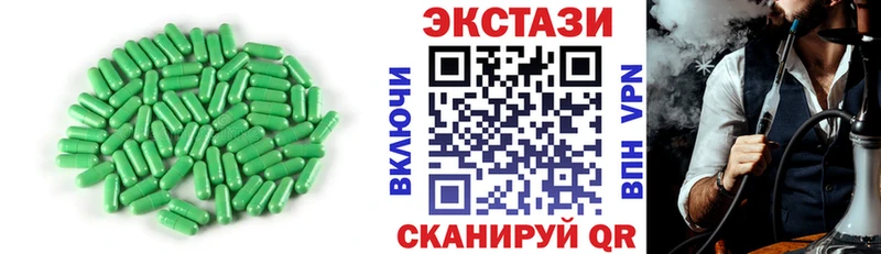ЭКСТАЗИ VHQ  Чекалин 