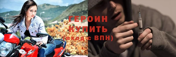 кокаин премиум Волоколамск