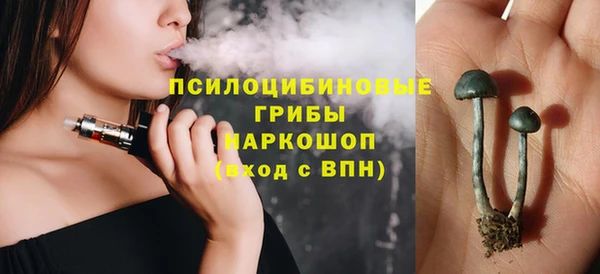 марки nbome Верхний Тагил