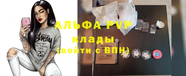 кокаин премиум Волоколамск
