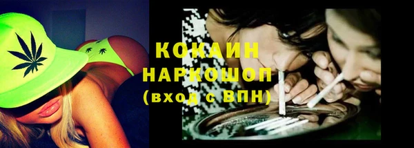 метамфетамин Верхнеуральск