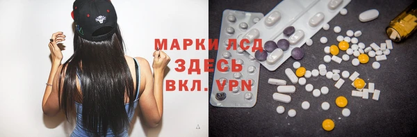 метамфетамин Верхнеуральск