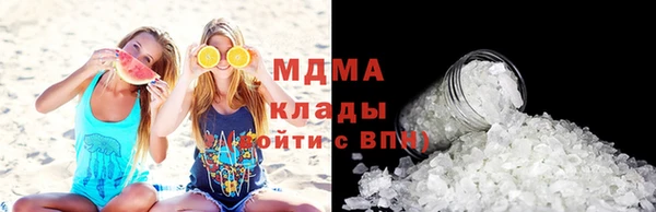 мяу мяу кристалл Верея