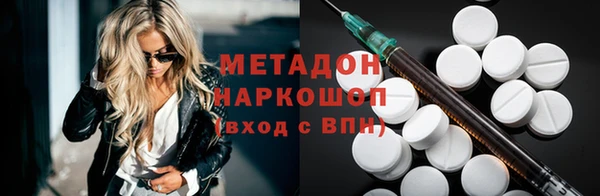 марки nbome Верхний Тагил
