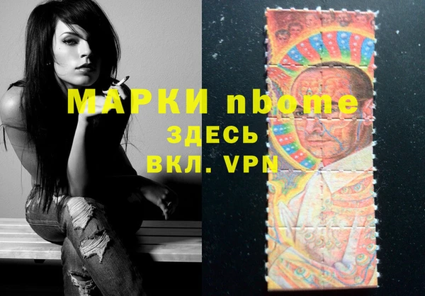 мяу мяу кристалл Верея