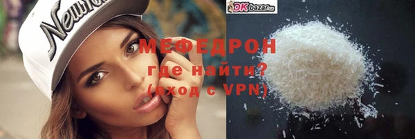 мяу мяу кристалл Верея