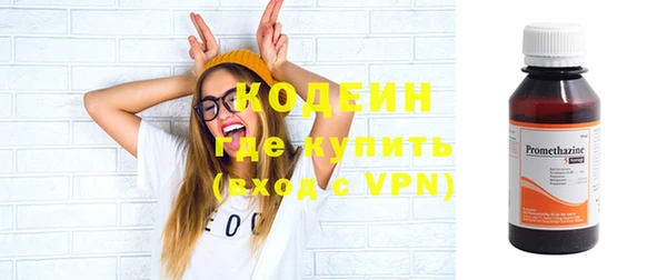 мяу мяу кристалл Верея