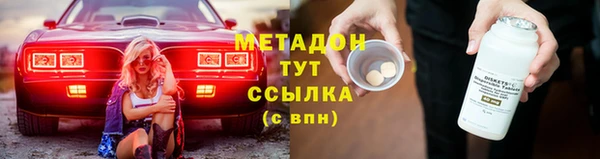 метамфетамин Верхнеуральск