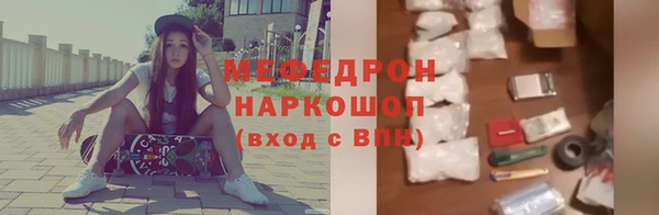 метамфетамин Верхнеуральск