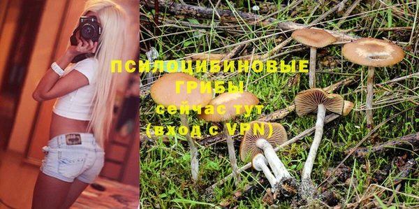 метамфетамин Верхнеуральск
