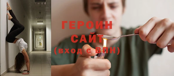 марки nbome Верхний Тагил