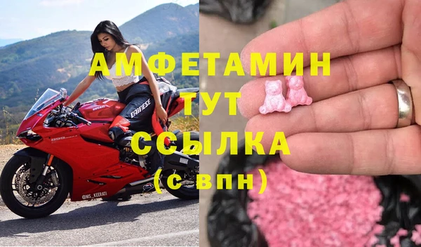 мяу мяу кристалл Верея
