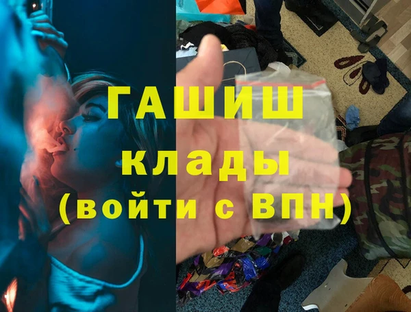 кокаин премиум Волоколамск