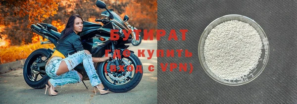 марки nbome Верхний Тагил