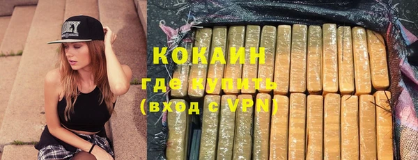 мяу мяу кристалл Верея