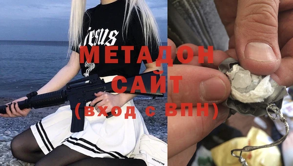 мяу мяу кристалл Верея
