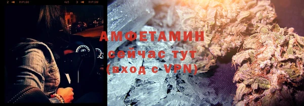 метамфетамин Верхнеуральск