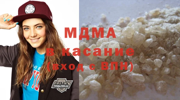 мяу мяу кристалл Верея