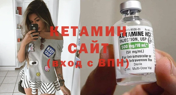 мяу мяу кристалл Верея