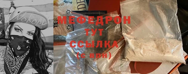 метамфетамин Верхнеуральск