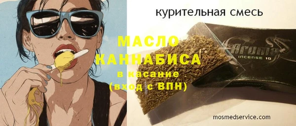 марки nbome Верхний Тагил