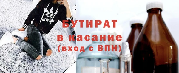 индика Волосово