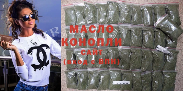 кокаин премиум Волоколамск