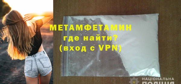 мяу мяу кристалл Верея