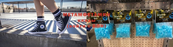 метамфетамин Верхнеуральск