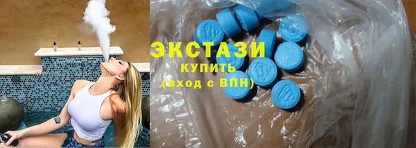 мяу мяу кристалл Верея