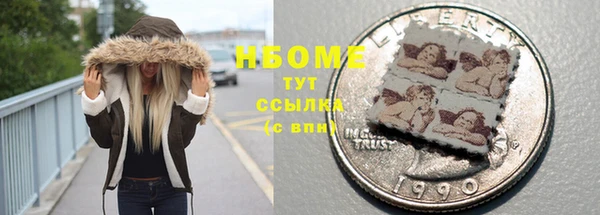 кокаин премиум Волоколамск