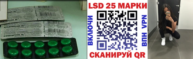 МЕГА tor  Чекалин  Лсд 25 экстази кислота 