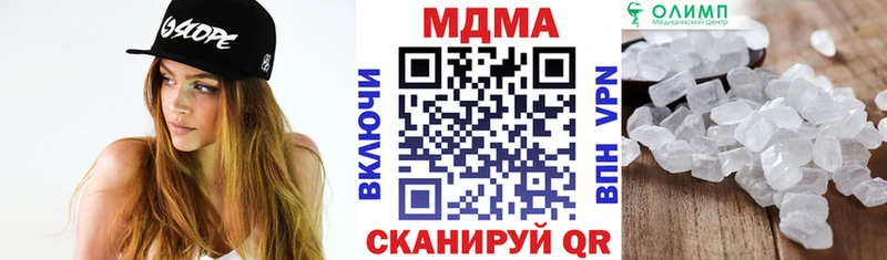 дарнет шоп  Чекалин  МДМА молли 