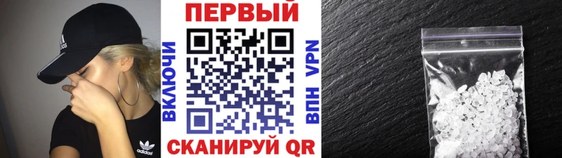 цена наркотик  Чекалин  блэк спрут как войти  МЕТАМФЕТАМИН витя 