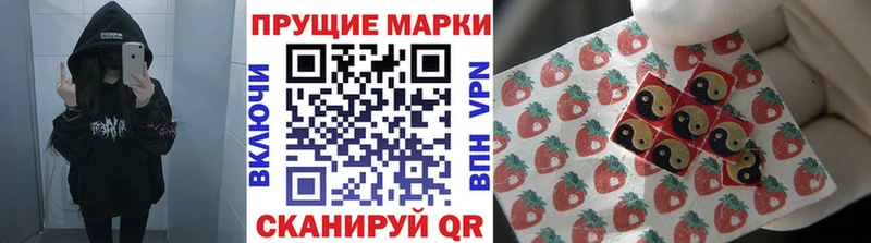 Марки NBOMe 1,5мг  Чекалин 