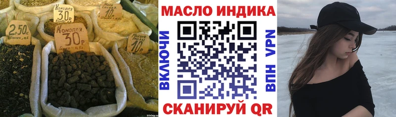 Дистиллят ТГК THC oil  Чекалин 